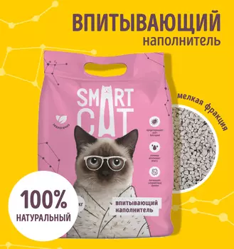 Для дома Smart Cat наполнитель