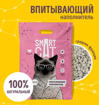 Для дома Smart Cat наполнитель