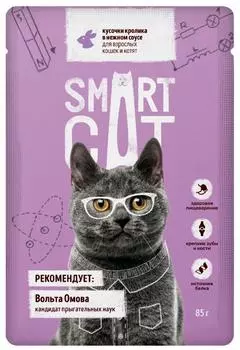Консервы, паучи Smart Cat паучи