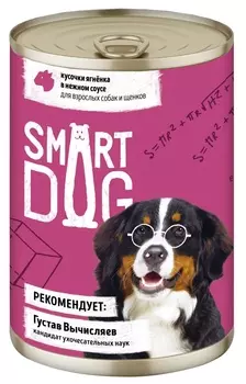 Консервы, паучи Smart Dog консервы