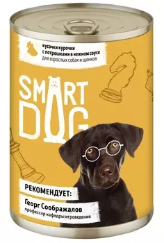 Консервы, паучи Smart Dog консервы