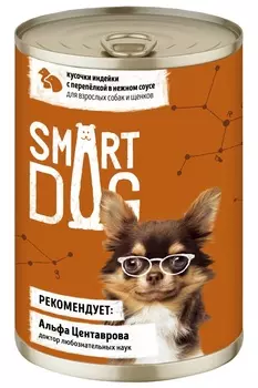 Консервы, паучи Smart Dog консервы