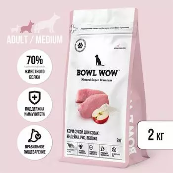 Сухой корм BOWL WOW