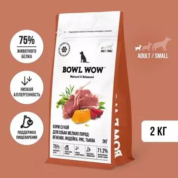 Сухой корм BOWL WOW