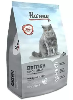 Сухой корм Karmy