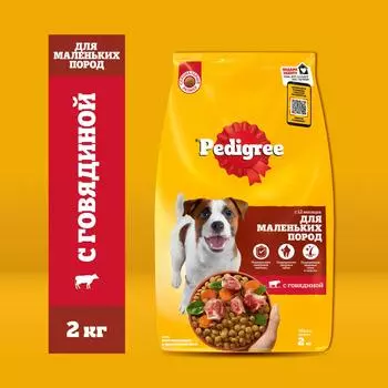 Сухой корм Pedigree