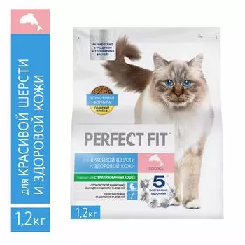 Сухой корм Perfect Fit