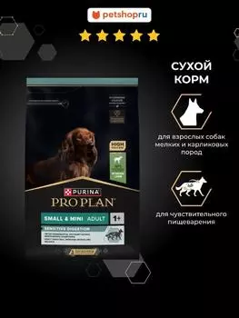 Сухой корм PRO PLAN®