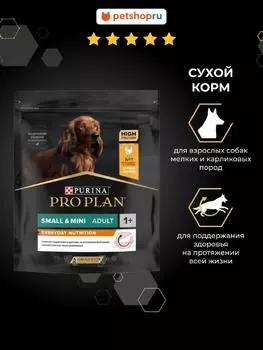Сухой корм PRO PLAN®