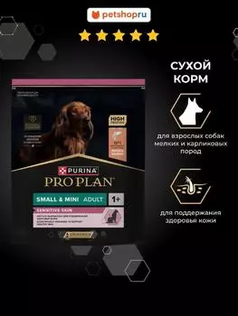 Сухой корм PRO PLAN®