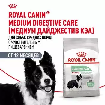 Сухой корм Royal Canin