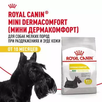 Сухой корм Royal Canin