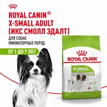 Сухой корм Royal Canin