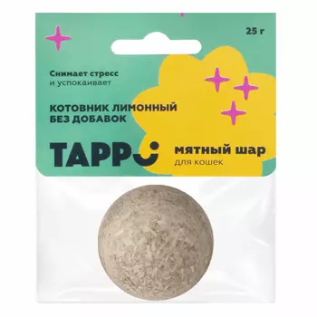 Для дома Tappi игрушки