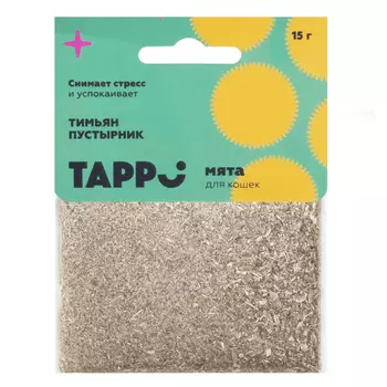 Для дома Tappi игрушки