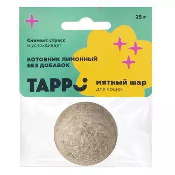 Для дома Tappi игрушки