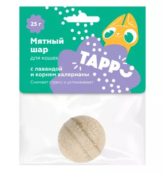 Для дома Tappi игрушки