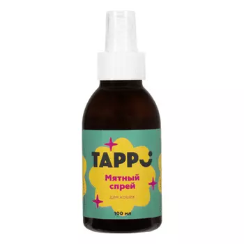 Для дома Tappi игрушки