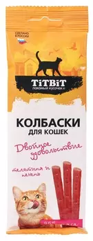 Еда TiTBiT