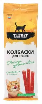 Лакомства TiTBiT