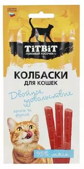 Лакомства TiTBiT