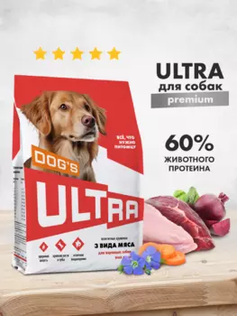 Сухой корм ULTRA