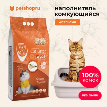 Для дома Van Cat