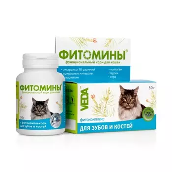 Веда фитомины для зубов и костей кошек, 100 таб. (50 г)