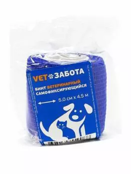 Лекарственные препараты VETЗАБОТА