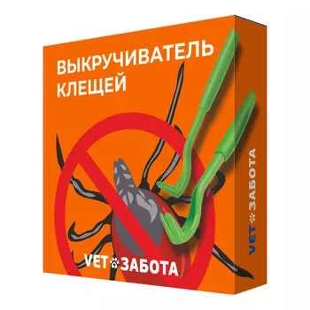 От блох и клещей VETЗАБОТА