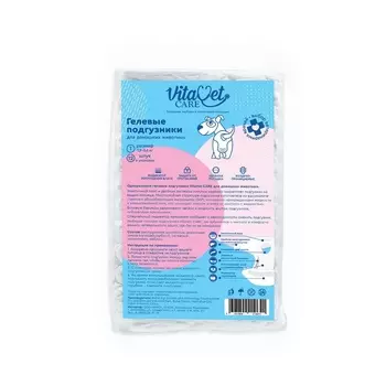 VitaVet подгузники для животных "Vitavet" (M)
