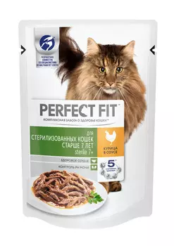 Влажный корм для для стерилизованных котов и кошек старше 7 лет, с курицей в соусе (85 г)