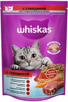 Whiskas сухой корм для стерилизованных кошек и котов с говядиной и вкусными подушечками (1.9 кг)