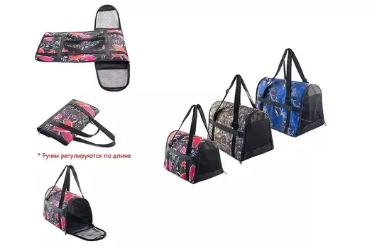 Переноски Yami Yami транспортировка