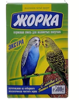 Корм Жорка