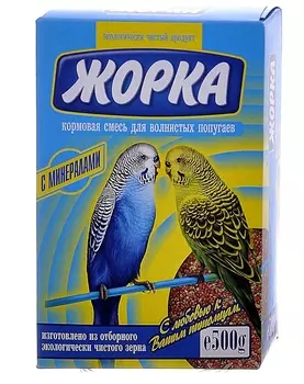 Корм Жорка
