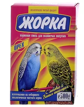 Корм Жорка