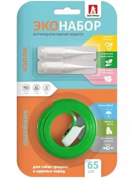 От блох и клещей Зоогурман