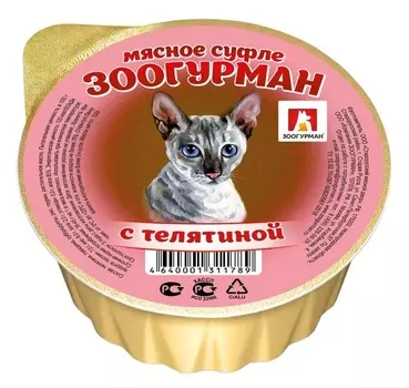 Консервы, паучи Зоогурман