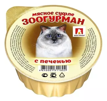 Консервы, паучи Зоогурман