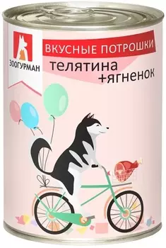 Консервы, паучи Зоогурман