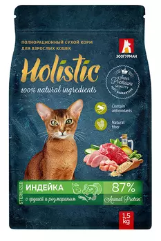 Зоогурман полнорационный сухой корм для взрослых кошек индейка с грушей и розмарином (1,5 кг)