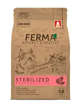 Сухой корм Зоогурман