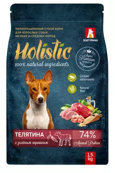 Сухой корм Зоогурман