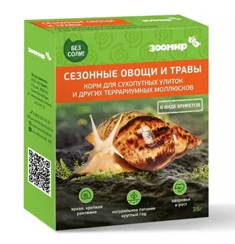 Корм ЗООМИР