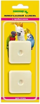 Витамины ЗООМИР