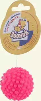 Апорты Зооник