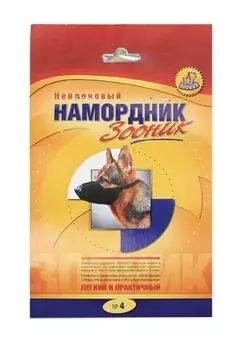 Ошейники, шлейки Зооник