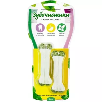 Лакомства Зубочистики