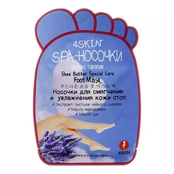 Angel Key SPA-носочки для смягчения и увлажнения кожи стоп, 16 г (Angel Key, Spa)